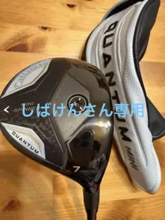 QUANTUMトリプルダイヤ3番ウッド26VENTUSTR6Sハドラス加工済み - メルカリ