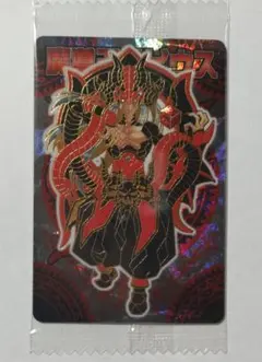 2026年最新】魔導王メビウスの人気アイテム - メルカリ