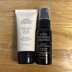 ジョンマスター　G &Cリープインコンディショニングミスト　ヘアミルク