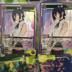 ユニオンアリーナ レゼ SR チェンソーマン - メルカリ