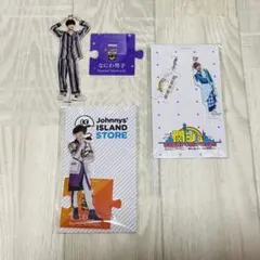 高橋恭平 アクスタ セット