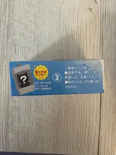【未開封】サンリオキャラクターズ チョコボックス 日焼け マイメロディ