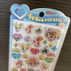 【正規品】パワーパフガールズ♡うるちゅる POP SEAL♡パワパフ