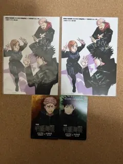 呪術廻戦 映画 使用済みムビチケ 虎杖悠仁 伏黒恵　入場者特典✖︎2