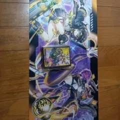 遊戯王 I:Pマスカレーナ&S:Pリトルナイトデュエルセットプレイマットスリーブのサムネイル