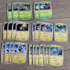 ポケモンカード　アビスアイ　電気タイプ　まとめ売り　アゴジムシ　進化ラインのサムネイル