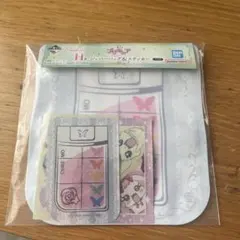 プリキュア 一番くじ H賞 ジッパーバック&ステッカー