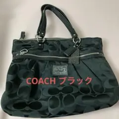COACH ブラック トートバッグ