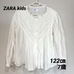 ZARA KIDS 120 ブラウス 白 レース ドット フリル 女の子 長袖