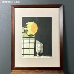 クリフトン・カーフ「ROOF TILES 屋根瓦」木版画 直筆サイン入 '84