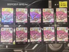 ウタ ドン パラレル ワンピースカード