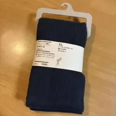【新品未使用】無印良品 ダークグレー リブ編みレギンス XL