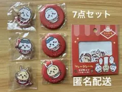 ちいかわレストラン　アクスタ　缶バッジ　フレークシール　ハチワレ　うさぎ