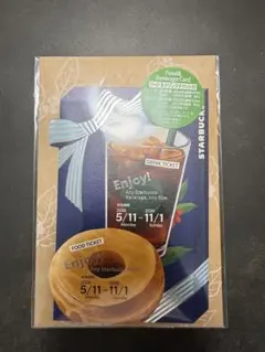 スターバックス　フードビバレッジカードのサムネイル