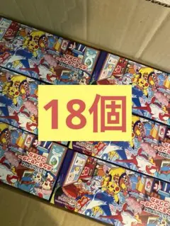 スペシャルBOX ポケモンセンターフクオカ　サプライのみ　18個