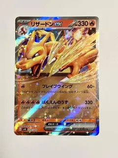 【PSA10 5枚セットリザードン 009/049 2026年最新】リザードンex 009/049の人気アイテム - メルカリ