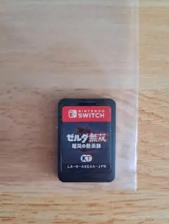ゼルダ無双 厄災の黙示録 　Nintendo Switch