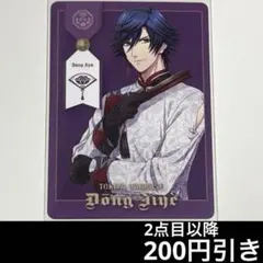 2026年最新】うたプリ no more トキヤの人気アイテム - メルカリ