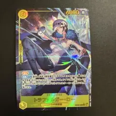 トラファルガー・ロー SEC EB03-062 1枚 シークレットパラレル