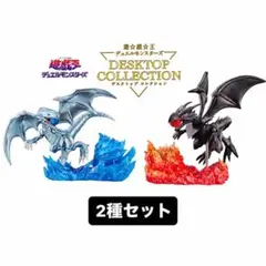 2026年最新】遊戯王 ブルーアイズホワイトドラゴン レッドアイズ