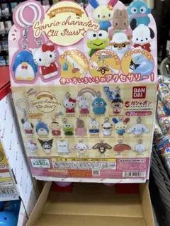 サンリオ めじるしアクセサリー