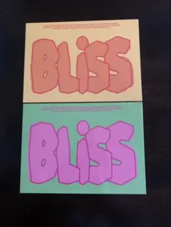 【新品未開封】ディオ D.O. ギョンス BLISS ブリス 2枚セット ②