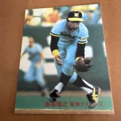 カルビー プロ野球カード 1982 真弓明信 阪神タイガース - メルカリ