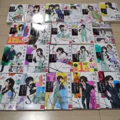 2025年最新】天久鷹央 全巻の人気アイテム - メルカリ