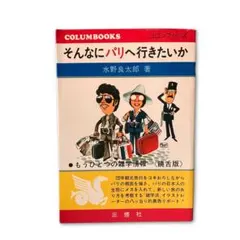 Item thumbnail for item 6326b1ce-a5fc-4458-8a8d-d446251de89e