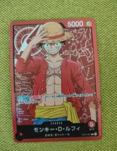 2026年最新】モンキー・D・ルフィ ST01-001の人気アイテム - メルカリ