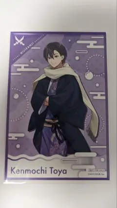 極楽湯　にじさんじ　剣持刀也　ポストカード