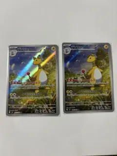 ポケモンカード デンリュウAR 2枚セットニンジャスピナー - メルカリ