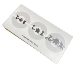 ブラックボルト ホワイトフレア カードファイル　開封品 ファイルセット ファイル