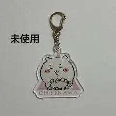 レア 未使用 初期 ちいかわ 花冠 アクリルキーホルダー ナガノ