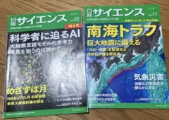 Item thumbnail for item 1577a5e7-fc62-4ec3-936b-f2c7c8800525