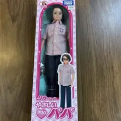 2025年最新】リカちゃんパパの人気アイテム - メルカリ