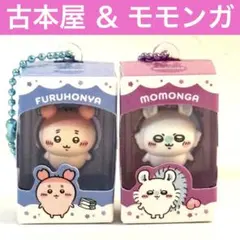 2026年最新】ちいかわ モモンガの人気アイテム - メルカリ