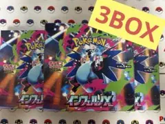 BOX】 MEGA 拡張パック インフェルノX シュリンク付き3BOX - メルカリ