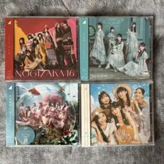 【新品未開封】乃木坂46 CD 通常盤　4枚セット