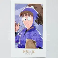 忍たま乱太郎　マルイ　みんなで歩むの段　イラストカード 鉢屋