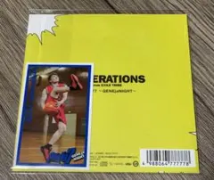 中務裕太　バスケトレカ＋PARTY7 ～GENEjaNIGHT～1枚セット