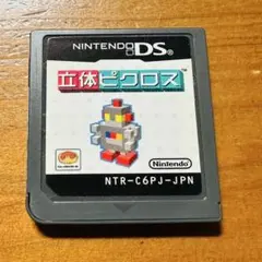 立体ピクロス ニンテンドーDS