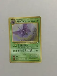 モルフォン ● 拡張シート第2弾(赤版) モルフォン ○ 拡張シート第2弾(赤版) - メルカリ