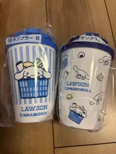 ローソン サンリオ当りくじ タンブラーシナモロール 2個セット