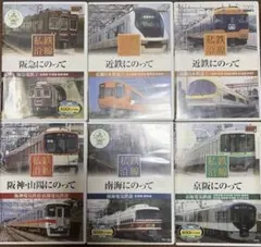 2026年最新】鉄道部品 南海の人気アイテム - メルカリ