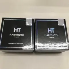 ハリトスHARITHOTH HT コルセットファンデーション 2箱セット箱なし