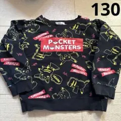 ポケットモンスター　トレーナー　130