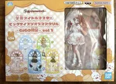 学園アイドルマスター ビッグサイズジオラマアクリル GIGO限定 花海咲季