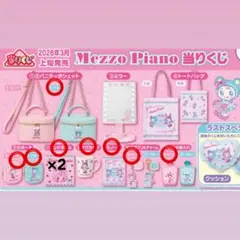 ダイヤモンド様専用‼️