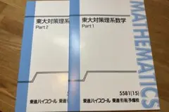 2026年最新】宮嶋 東進の人気アイテム - メルカリ